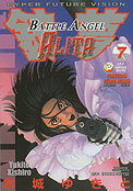 ["Battle Angel Alita" tom 7: "Pancerna panna moda"]