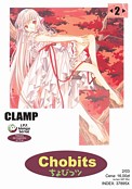 ["Chobits" tom 2]