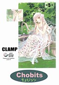 ["Chobits" tom 5]