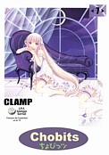 ["Chobits" tom 7]