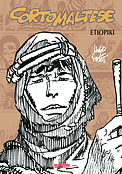 "Corto Maltese" tom 5: "Etiopiki"