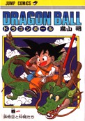 ["Dragon Ball" tom 1]