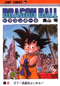 ["Dragon Ball" tom 3]