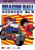 ["Dragon Ball" tom 7]