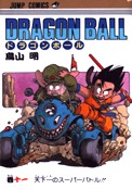 ["Dragon Ball" tom 11]