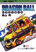 ["Dragon Ball" tom 12]