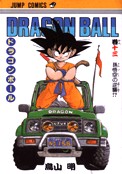 ["Dragon Ball" tom 13]