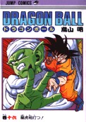 ["Dragon Ball" tom 16]