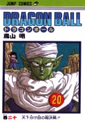 ["Dragon Ball" tom 20]