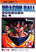 ["Dragon Ball" tom 24]