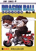["Dragon Ball" tom 28]