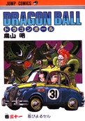 ["Dragon Ball" tom 31]
