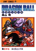 ["Dragon Ball" tom 37]