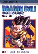 ["Dragon Ball" tom 40]