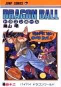 ["Dragon Ball" tom 42]