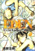 ["Eden: It's an Endless World" 1]