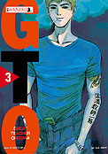 ["Great Teacher Onizuka" tom 3]