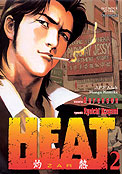 ["Heat" tom 2]