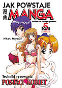 ["Jak powstaje Manga" tom 5: "Techniki rysowania postaci kobiet"]