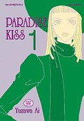 ["Paradise Kiss" tom 1]