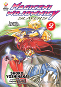 ["Magiczni Wojownicy - Slayers" tom 2: "Legenda ciemnoci"]