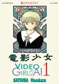 ["Video Girl Ai" tom 1]