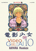 ["Video Girl Ai" tom 10]