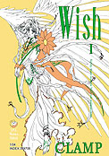 ["Wish" tom 1]